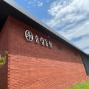 송림하늘안 | 충남 서천 가볼만한곳 &#39;브라운핸즈 송림동화&#39;, 카페이용부터 전시까지!