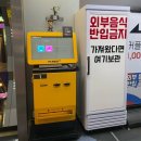 플레이존PC카페 이미지