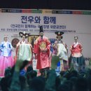 전우인터네셔널 이미지