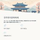 전통과 현대가 어우러지는 한지공예 이미지