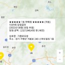 씨유장기파랑새점 이미지