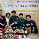 사근동공공복합청사 이미지