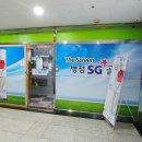 병점SG골프