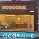 오케이호두과자 네이버블로그