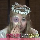 나임화장품