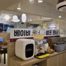 우애감자탕 부평점 이미지