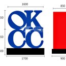 글자조형물 이미지