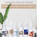 헤어 앤 - 세종특별자치시 | 헤어 앤