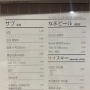 꾸무지