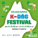 퓨어DOG 이미지