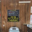 워시봉셀프세차 이미지