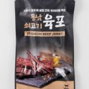 동남식품 이미지