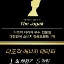 에스테틱J 이미지