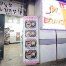 에스엠브라보노래연습장 이미지