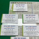 신흥부분정비 이미지