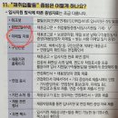 5차 실업급여 구직활동을 기간제 서류 지원한 걸로 증빙해도 될까요?? 이미지