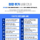 입주 청소, 업체 선정 전에 !!반드시!! 확인하세요. 이미지