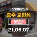 대가미 사거리 이미지