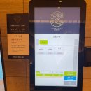 송해온 - 4045 | 송해온