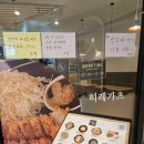 장도락 | [동탄 도락] 김치돈가츠나베+히레가츠 후기 🍲 치즈에 퐁당… 고기에 두 번 반함