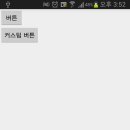 버튼커스텀 - 김포시 김포한강9로75번길 190 | 버튼커스텀