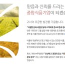 (주)뚜레반 이미지