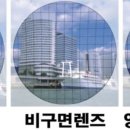 안경마당