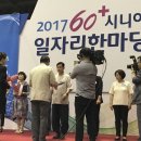 군산노인종합복지관 이미지