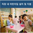 이한노동법률사무소
