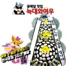 진교장례식장 이미지