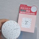 톤업선쿠션 추천 톤핏선 비건 톤업 선쿠션 솔직후기