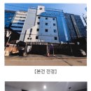 해성모텔 이미지