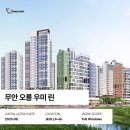 무안환경클린센터 | 뱅가드필름 STORY｜무안 오룡지구 우미 린 아파트, 고층 아파트의 필수템 열차단필름 시공 후기