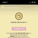 도넛&케이크 이미지