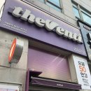 하이센스빌 | [더벤티] 신메뉴 두바이 초콜릿 소금빵 내돈내산 솔직후기