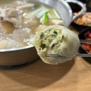 주정차단속-59 | [오산 내삼미동] 담백하고 깔끔한 중독성 오산 닭한마리 칼국수 맛집 : 이강길칼국수 (1인분 가능)