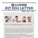 아이스터디학원 이미지