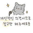 홍콩반점 부산장림점 이미지