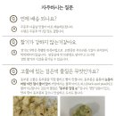 명가떡방앗간 이미지