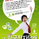 한국전자담배 OSEN