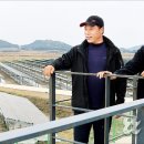 김정선태양광발전소 이미지