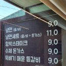 신하리 함흥냉면 함박 | 신하리 함흥냉면 함박스테이크 방문