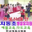 송신초등학교병설유치원 네이버블로그