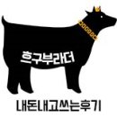솥삼 이미지