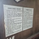 영진직업전문학교