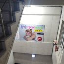 (주)단골스포츠 | 남구신정동 스포츠 마사지 황후테라피 후기