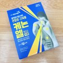 엘 약국 이미지