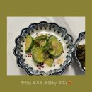 강경젓갈중앙상회에서 주문한 맛있는 새우오젓 후기/ 애호박새우젓반찬 만들기