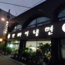 부루나뽀빠이 네이버블로그