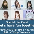 Let’s fun? 이미지